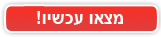 פרקטים